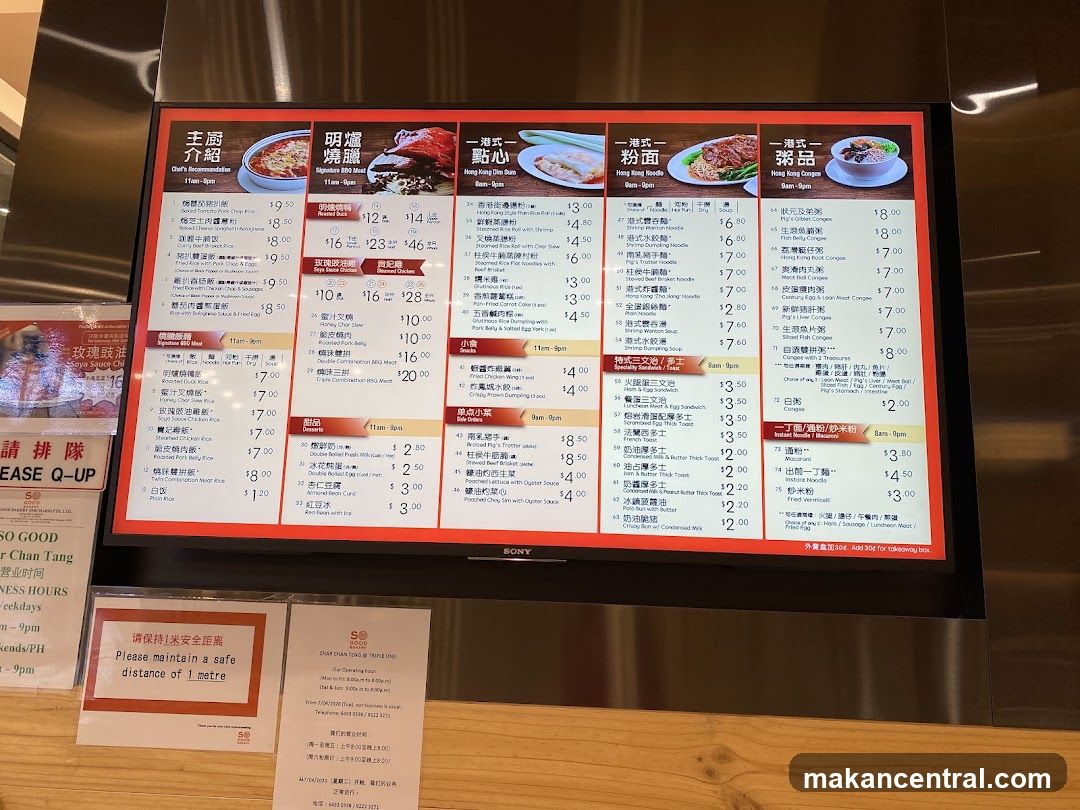 Restaurant Menu Board