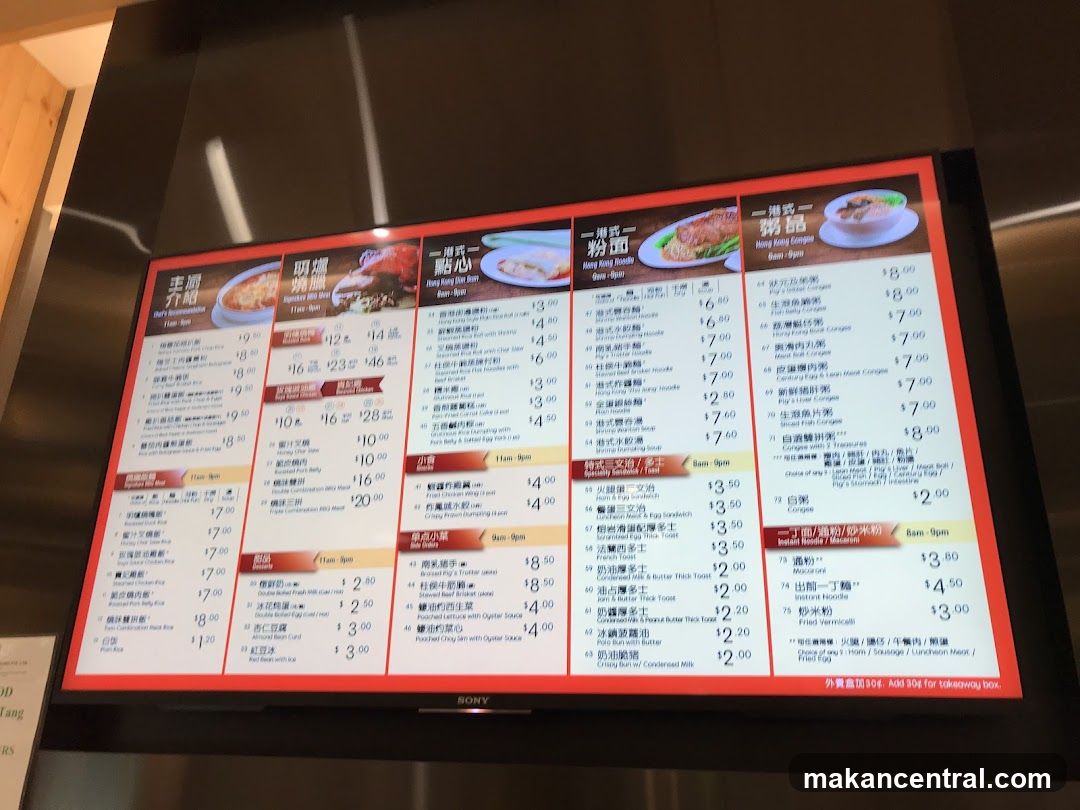 Restaurant Menu Board