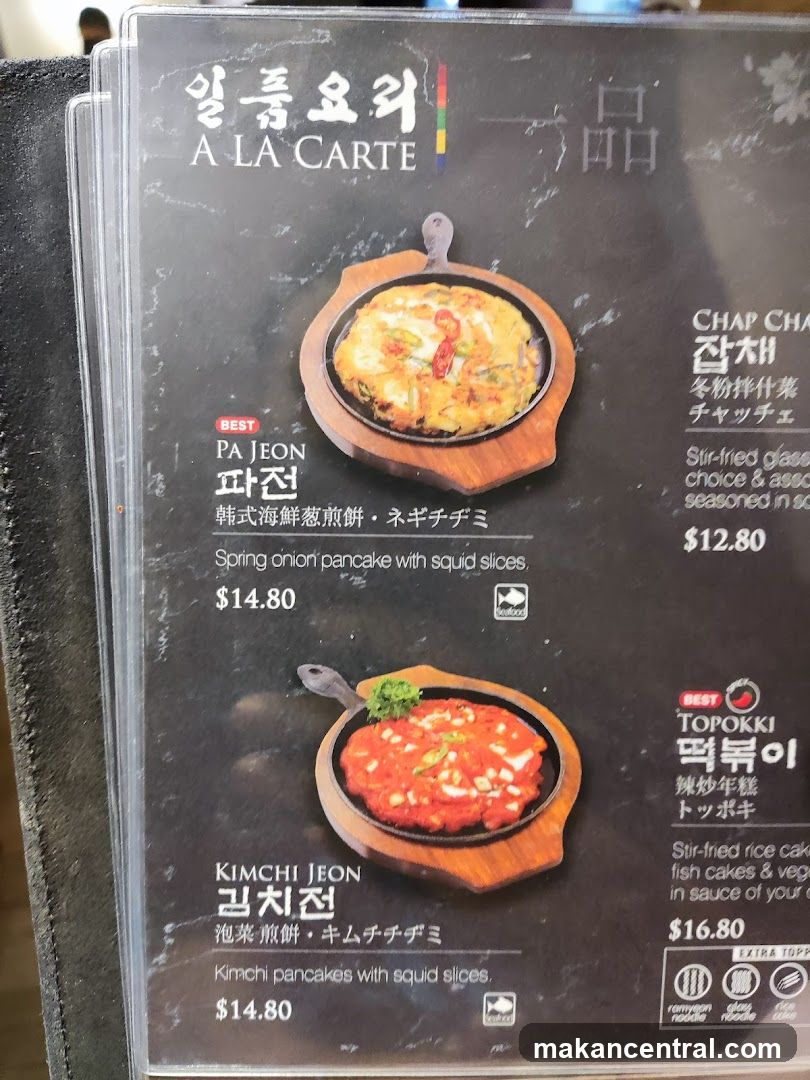 A La Carte Menu