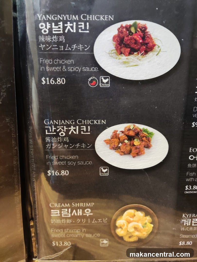 Restaurant Menu Section