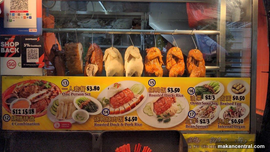 Roasted Duck and Pork Rice Shop Menu