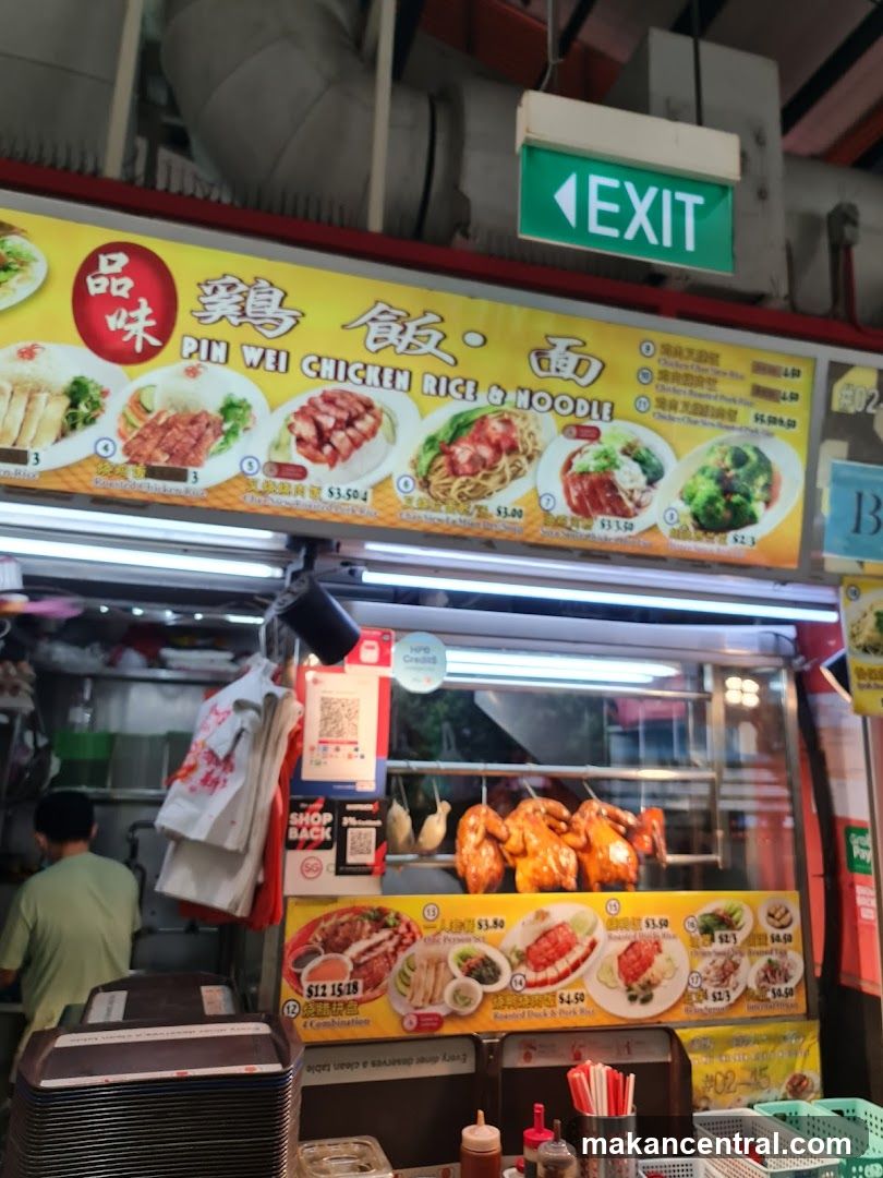 Pin Wei Chicken Rice & Noodle stall