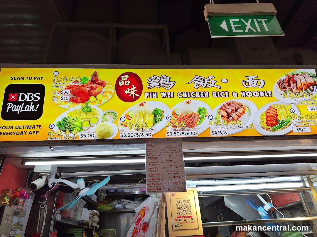 Pin Wei Chicken Rice & Noodle Menu