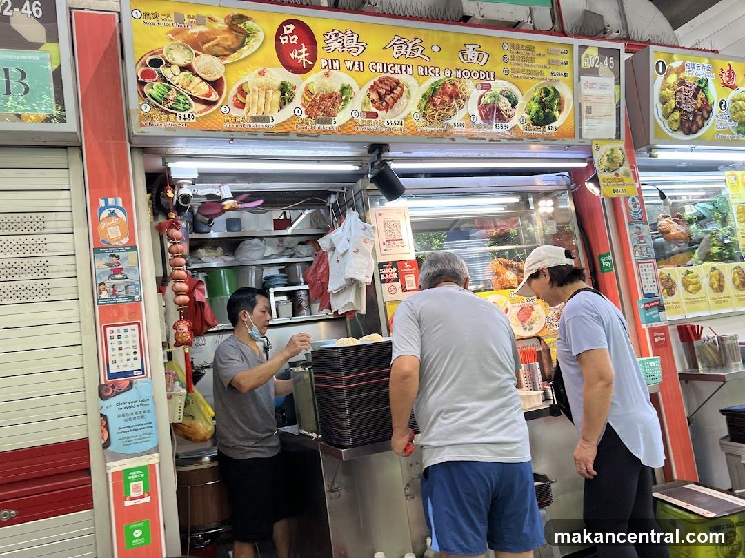 Pin Wei Chicken Rice & Noodle stall