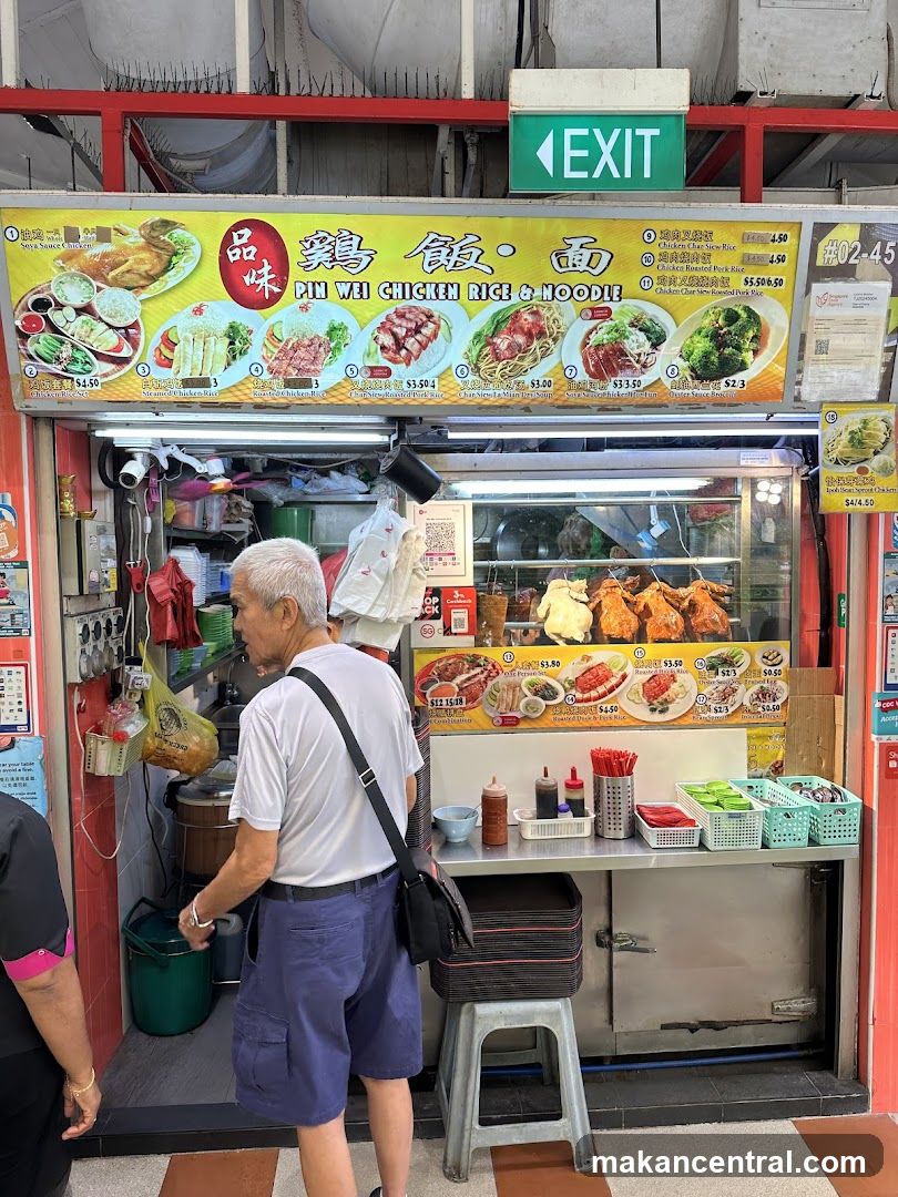 Pin Wei Chicken Rice & Noodle