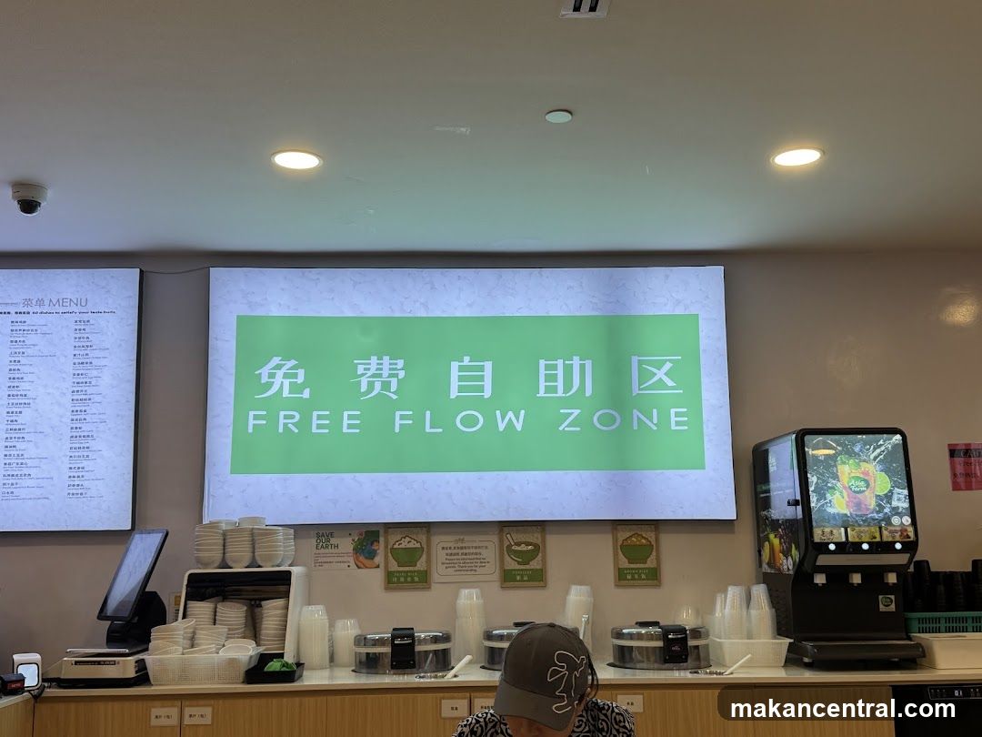 Free Flow Zone Interior