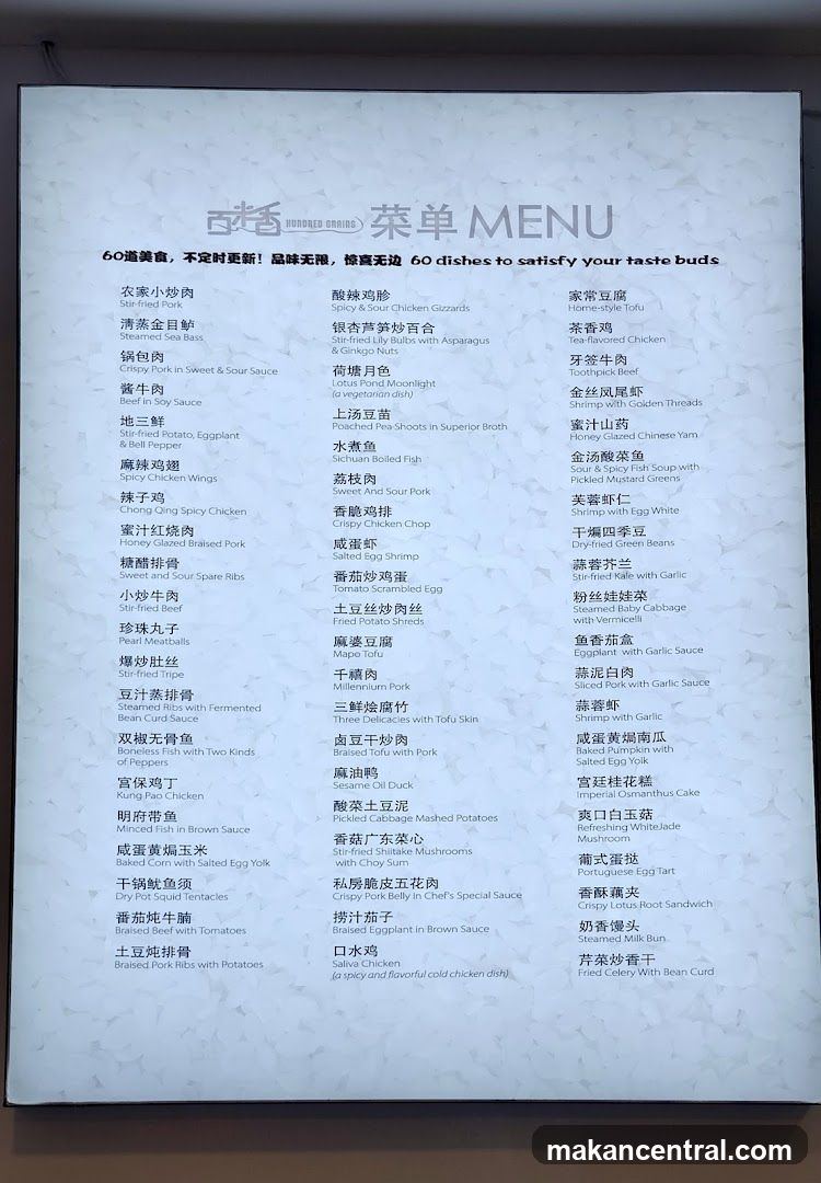 Hundred Gardens Menu