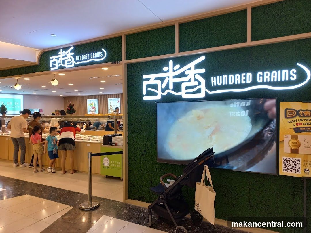 Hundred Grains storefront interior