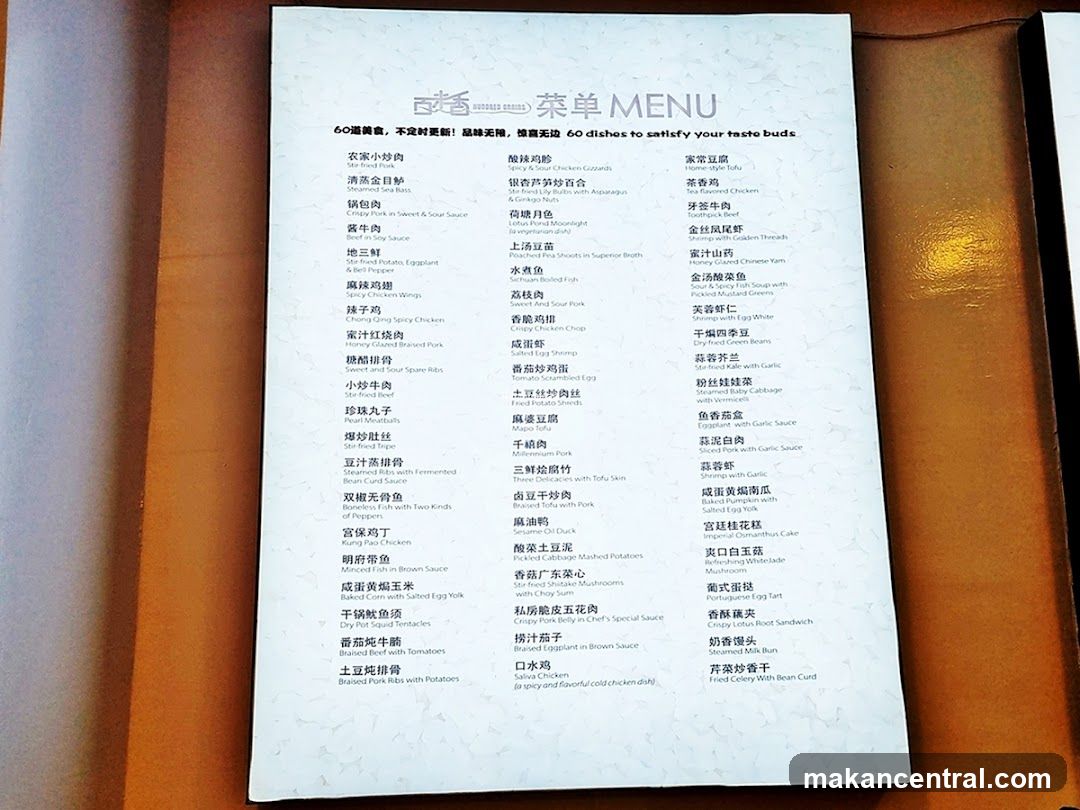 Restaurant Menu