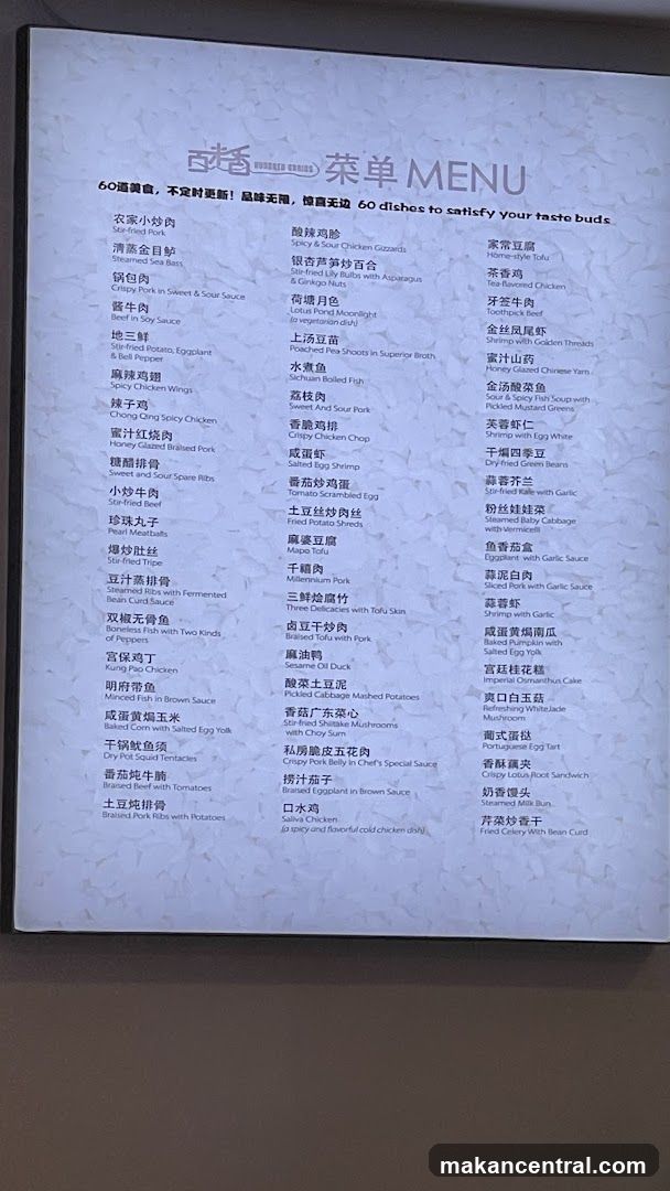 Chinese Restaurant Menu