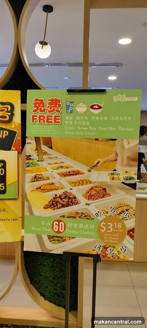 Promotional Sign in Restaurant Interior