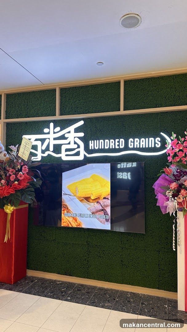 Hundred Grains storefront interior