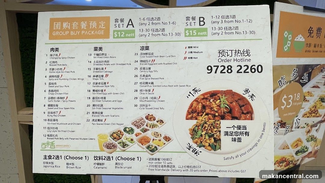 Group Buy Package Menu
