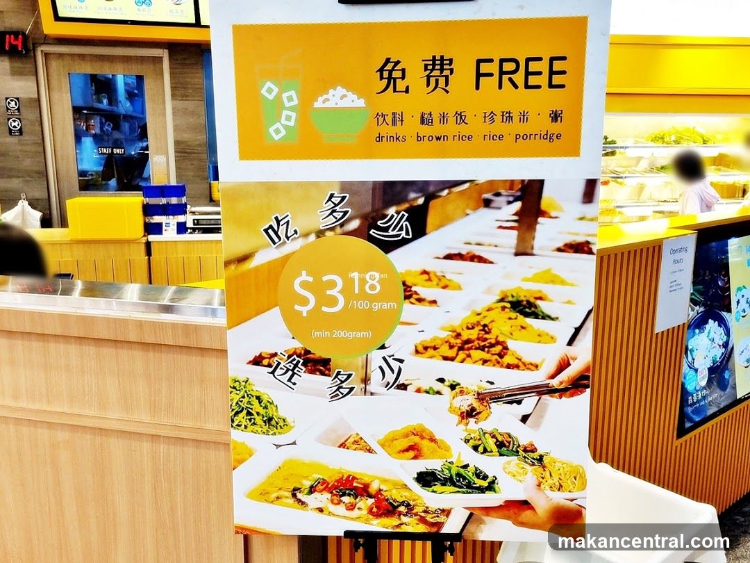 Promotional Sign in Food Court