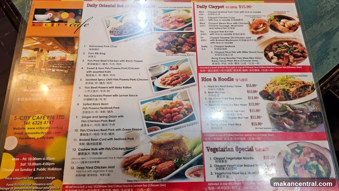 S-City Cafe Menu