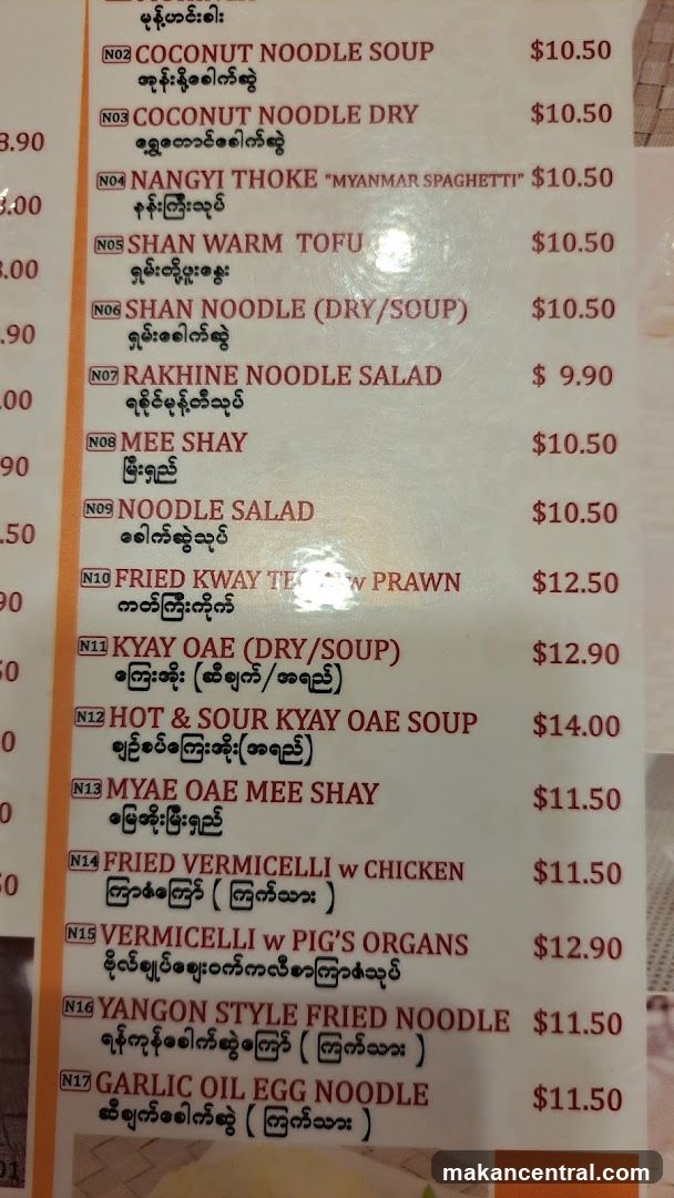 Myanmar Noodle Menu