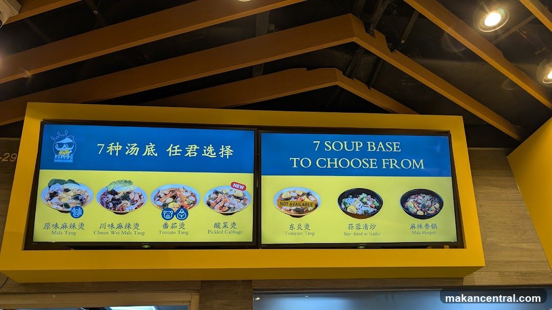 Soup Base Selection Menu