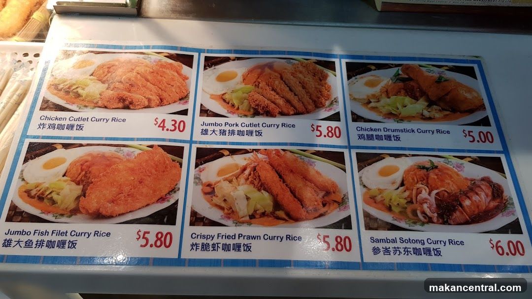 Curry Rice Menu