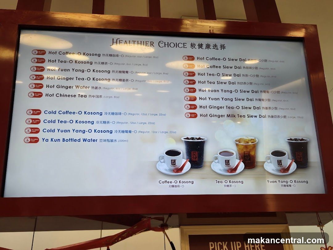 Healthier Choice Menu Board