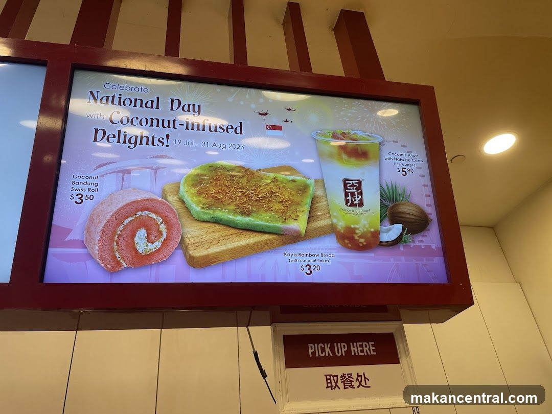National Day Promotion Display