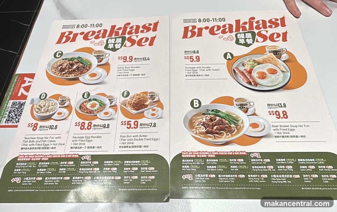 Breakfast Set Menu