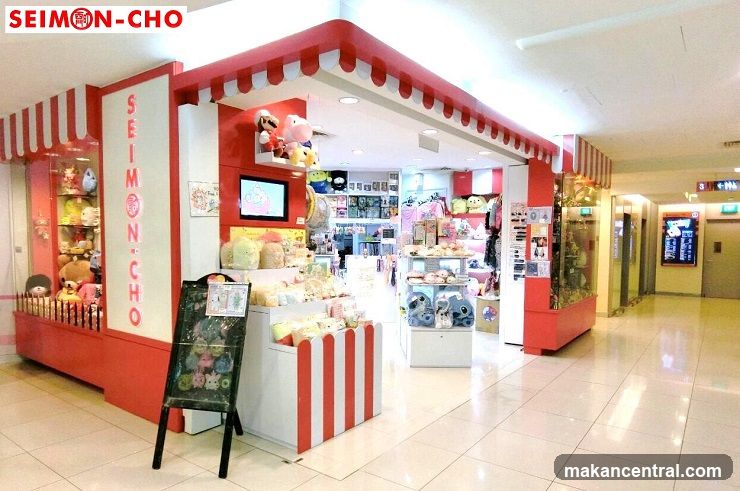 Seimon-Cho Storefront