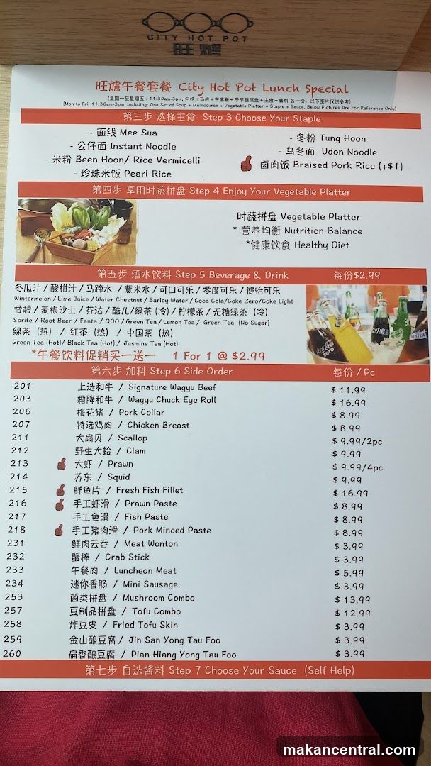 City Hot Pot Lunch Special Menu