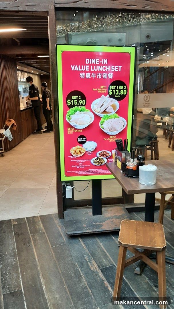 Dine-in Value Lunch Set Advertisement