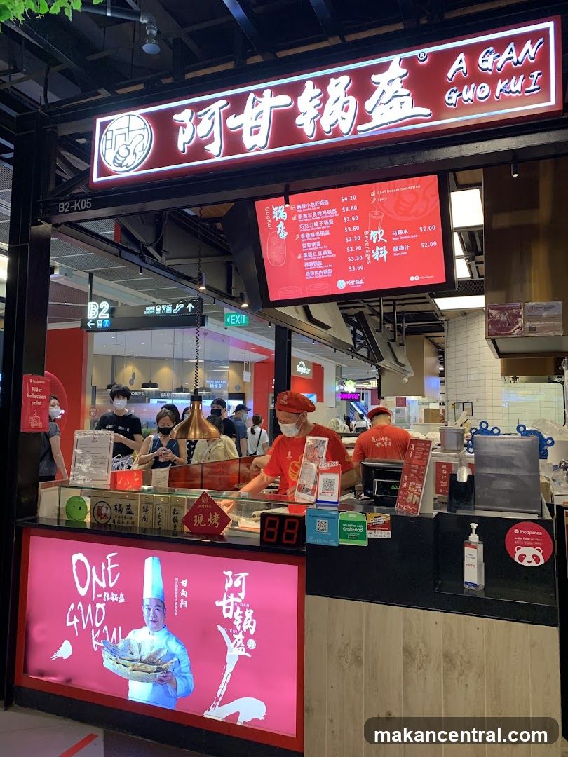 阿甘锅盔 A Gan Guo Kui