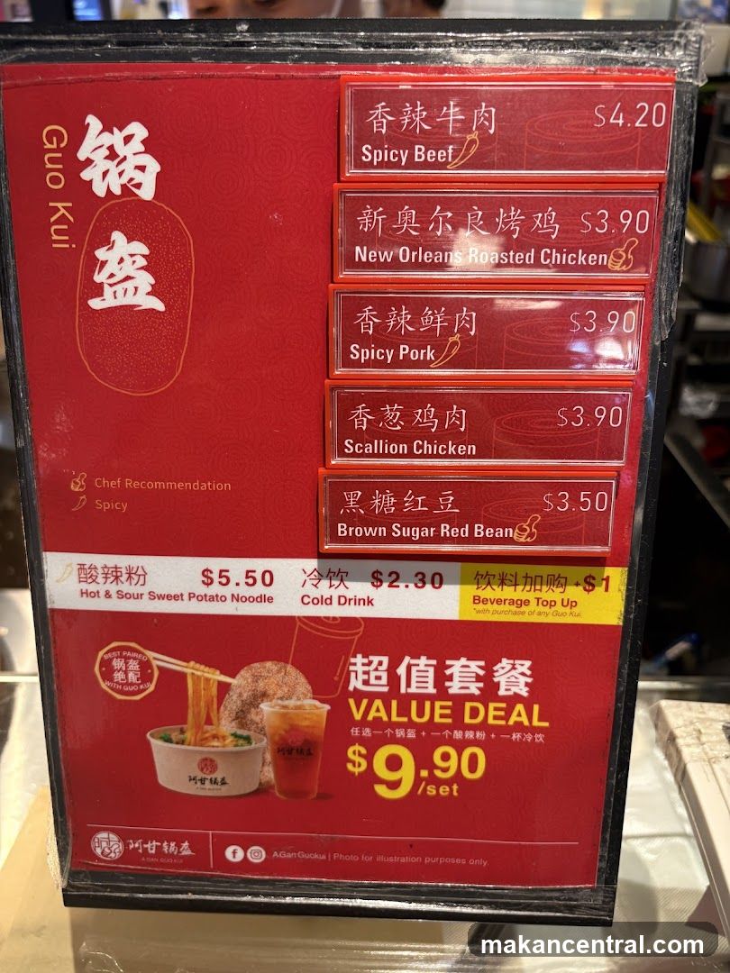 Guo Kui Menu Board