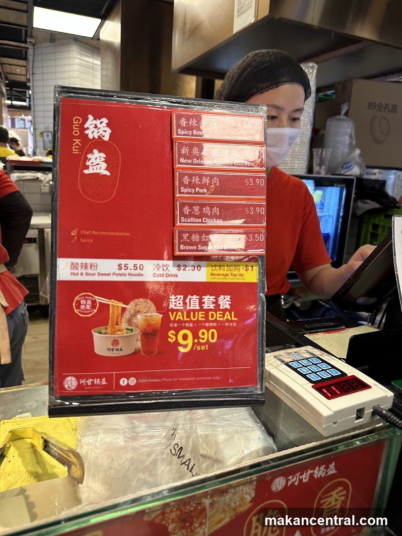Gou Kui Menu Board