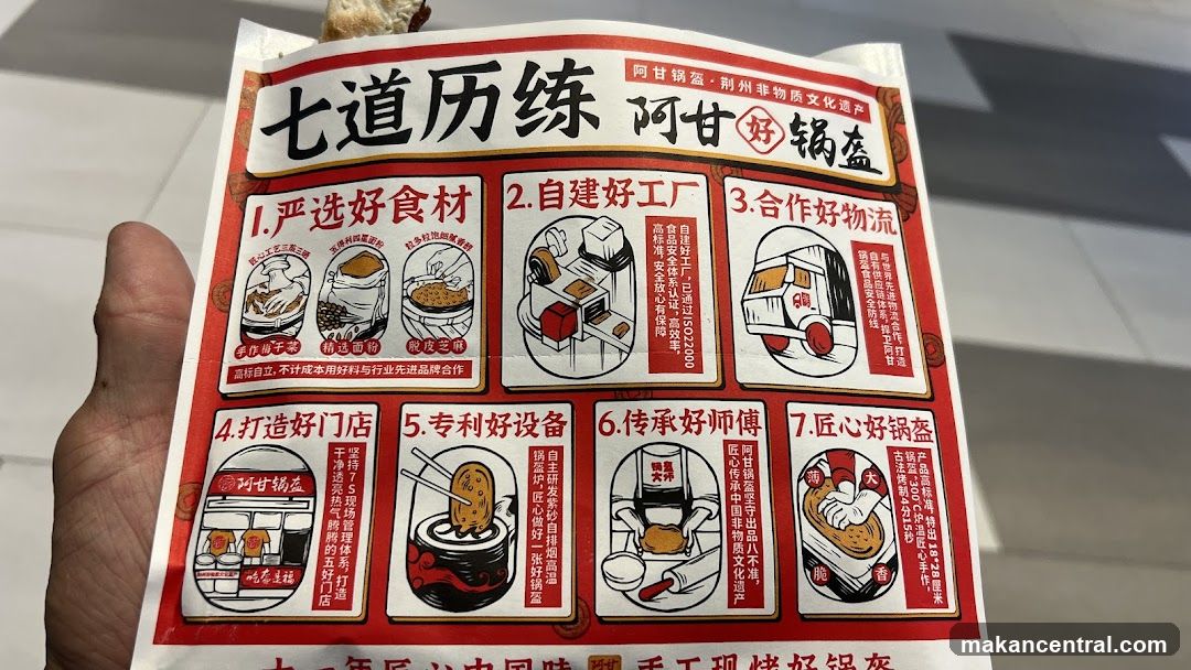 Promotional Poster for Agu Bao Pottery