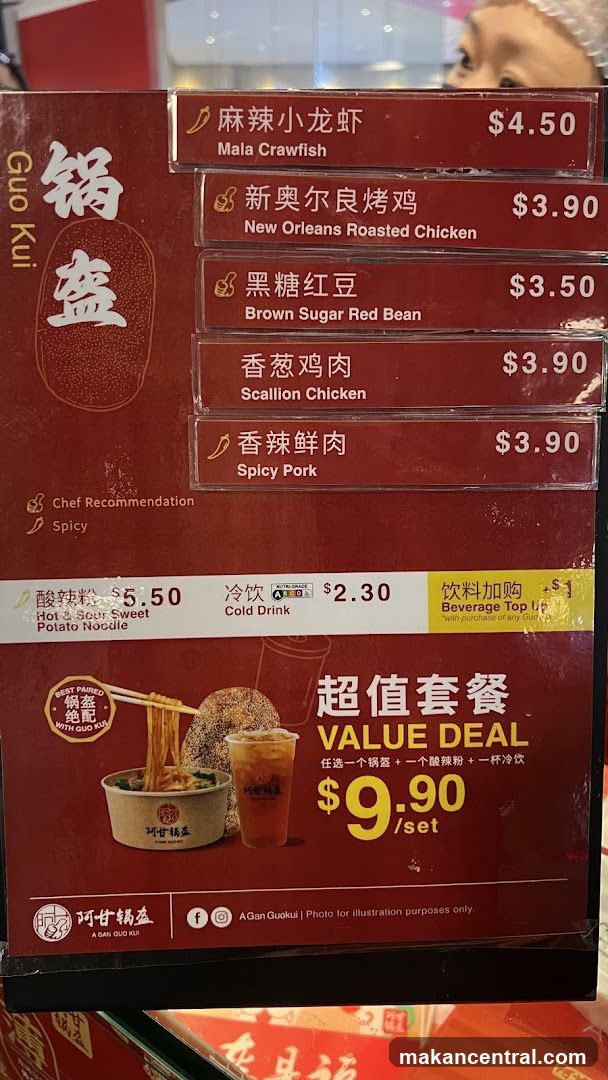 A Gan Guo Kui Menu Board