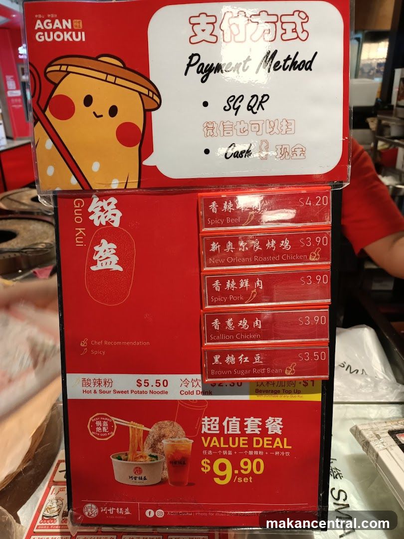 Agan Guokui Menu Board