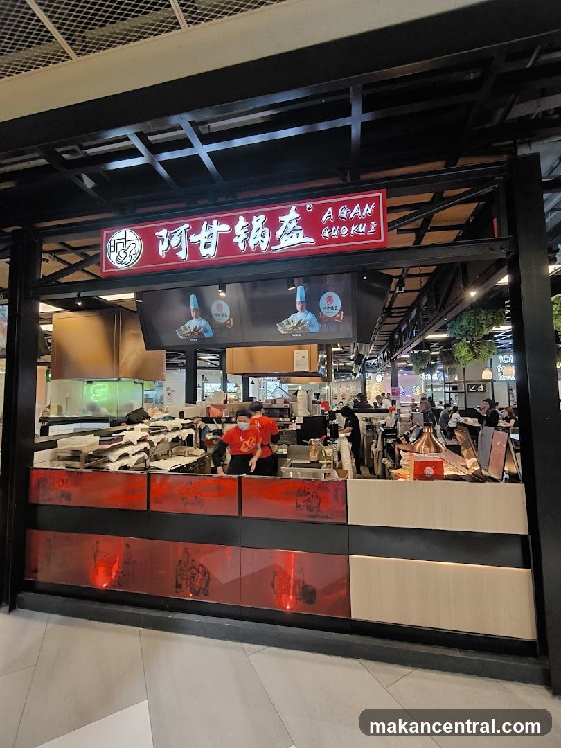 阿甘锅盔 A Gan Guo Kui