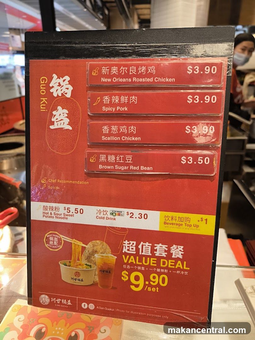 Guo Kui Menu Board
