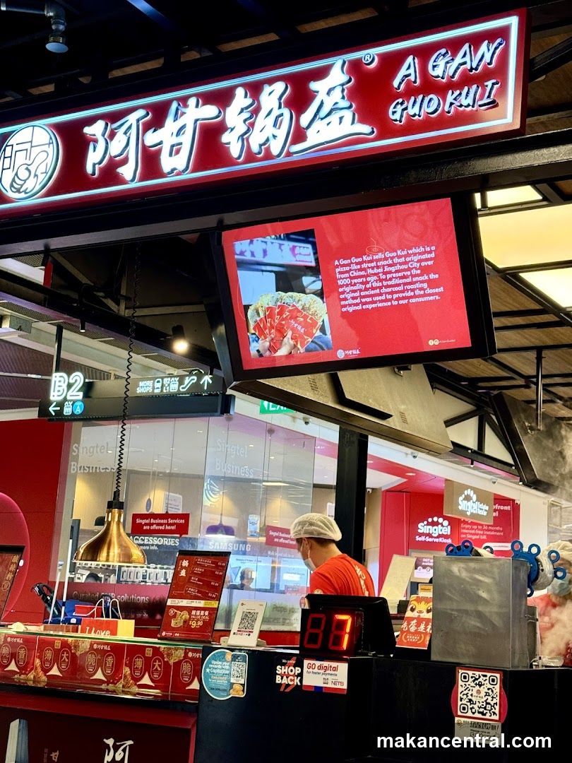 A Gan Guo Kui storefront interior