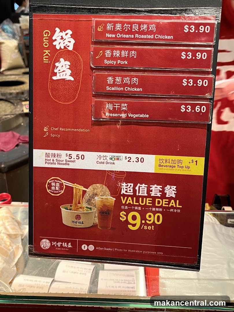Guo Kui Menu Board