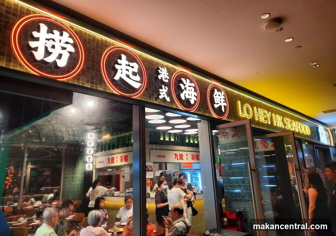 Lo Hey HK Seafood