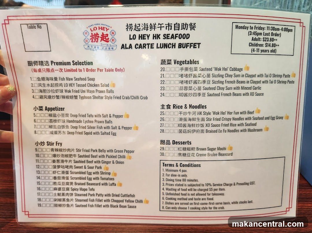 LO HEY HK SEAFOOD ALA CARTE LUNCH BUFFET