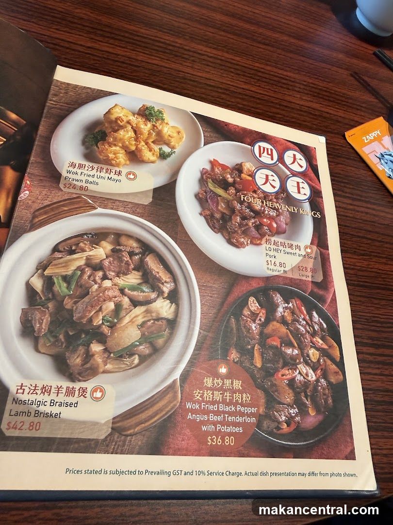 Four Heavenly Kings Menu