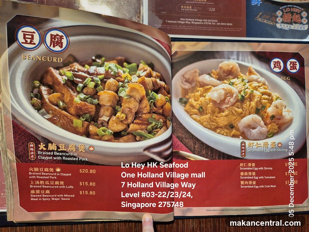 Lo Hey HK Seafood Menu