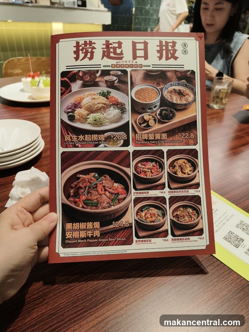 捞起日报