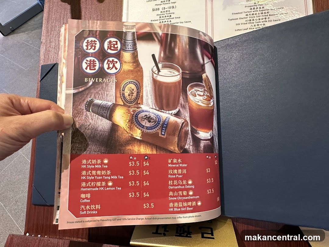 Beverages Section of Menu