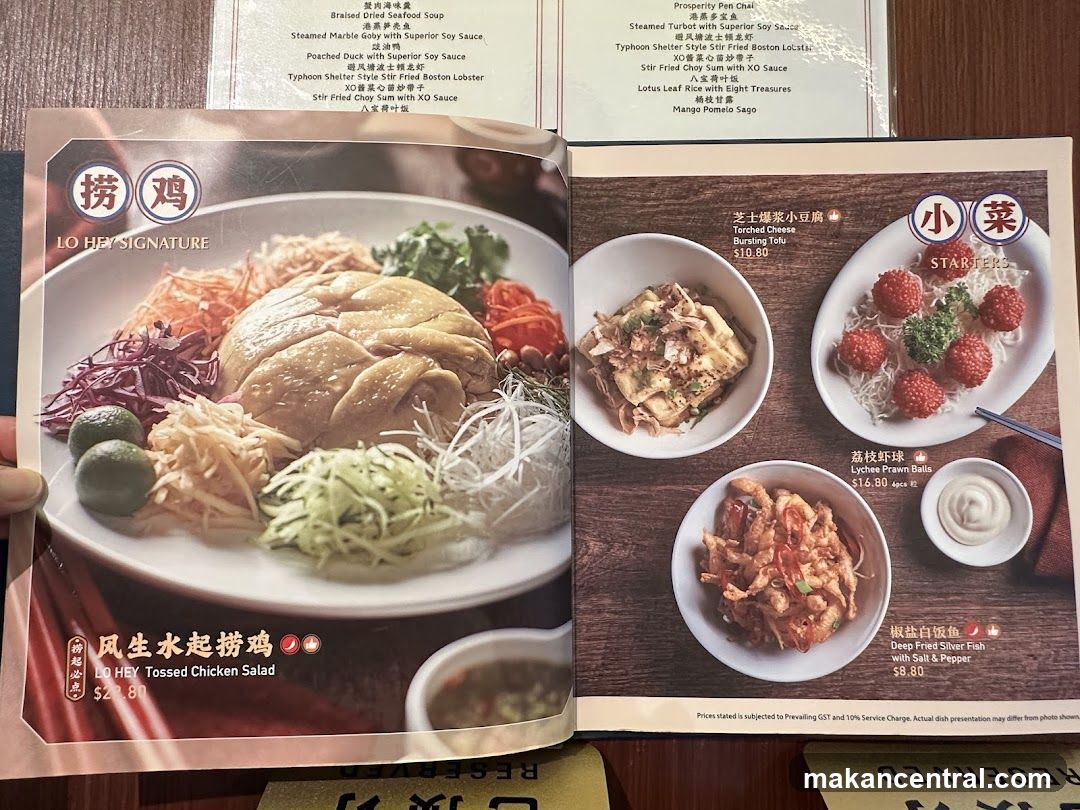 Lò Hey Signature Menu