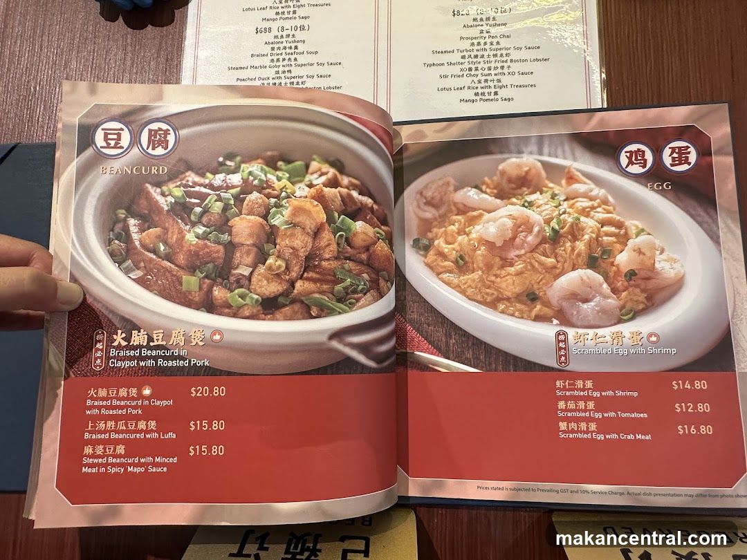 Restaurant Menu Page