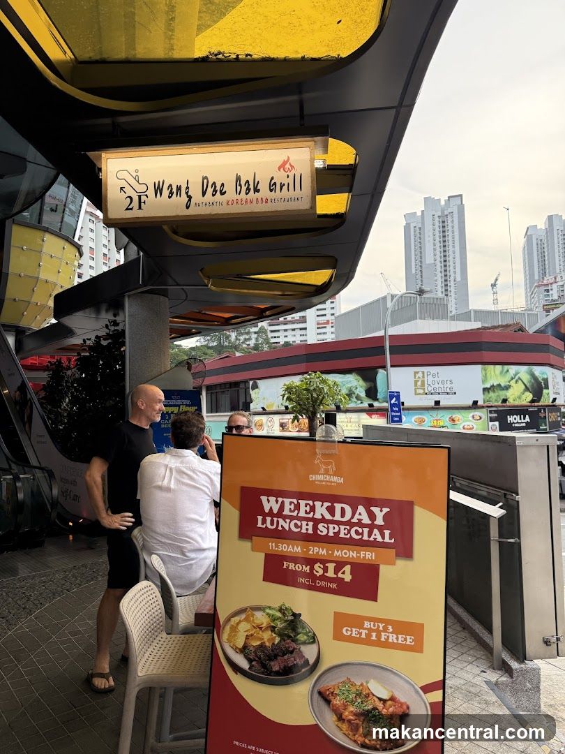 Outdoor dining area with restaurant signage