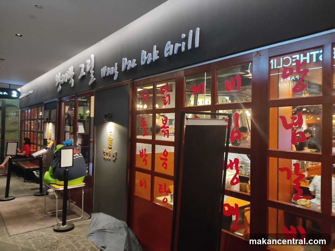 Wang Dae Bak Grill