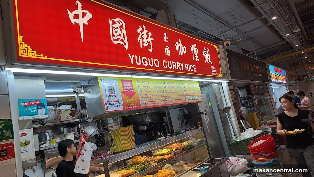 Yuguo Curry Rice Shop Interior