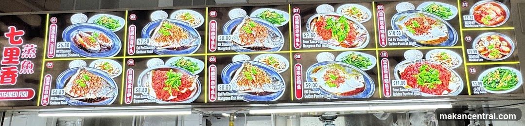 Steamed Fish Menu Board